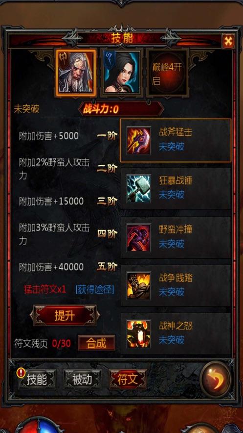 乐高机器人比特