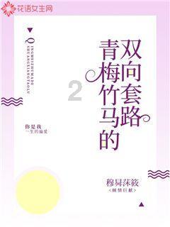去领导办公室拜访怎么预约？游戏画面