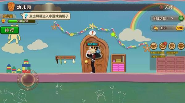 逃离神秘老林