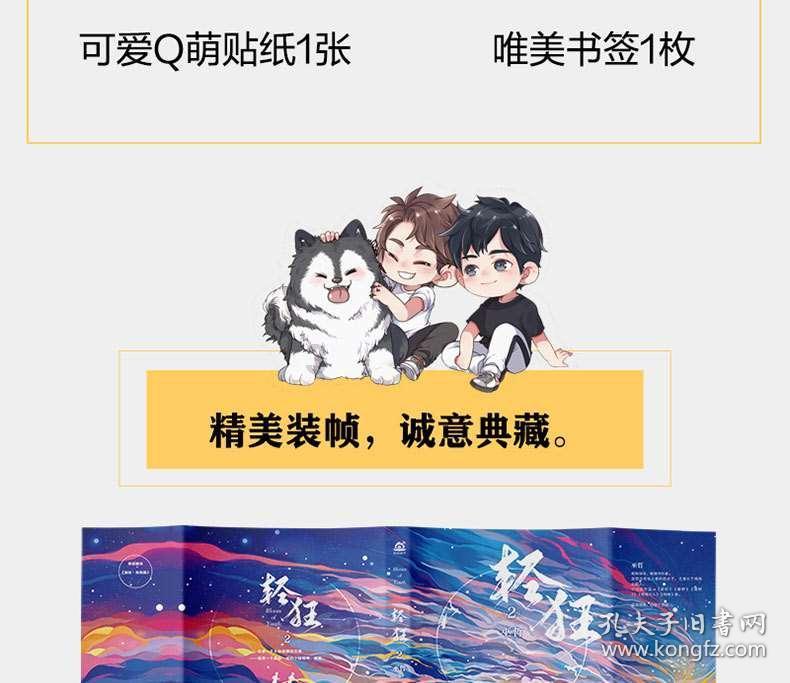 拯救毛茸茸男人