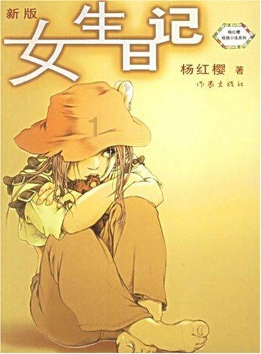 飞天吧小猪佩奇