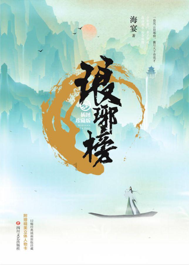 诉讼离婚需要什么条件？