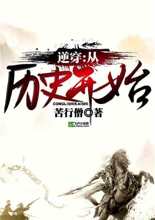 灵魂筹码