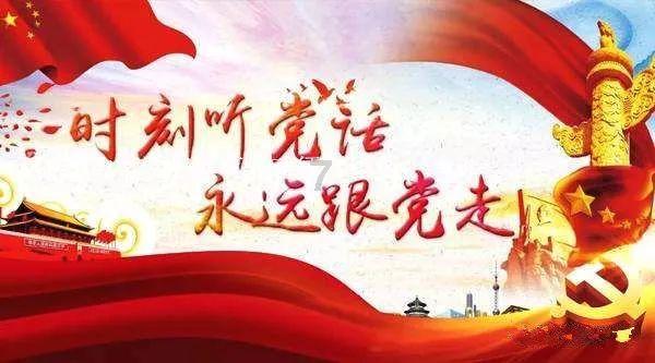 省发展改革委:跟踪监测中央预算内投资项目执行情况