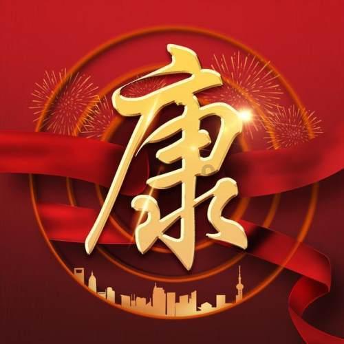 极限摩托大挑战