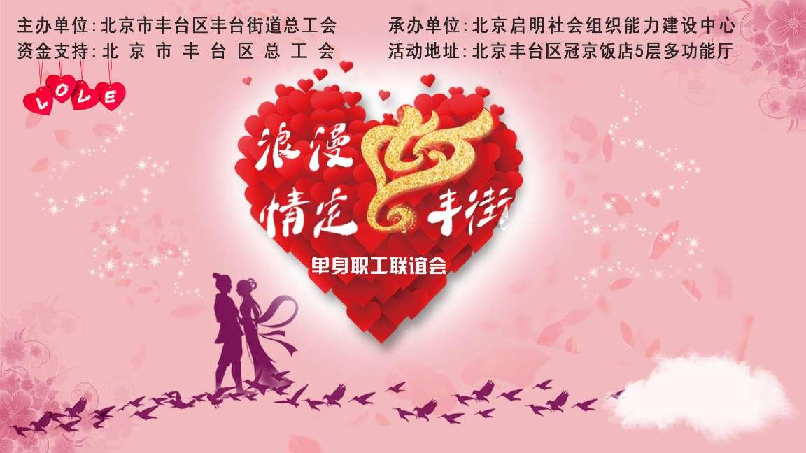 魔王支配