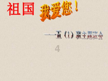 救援秀气的男孩