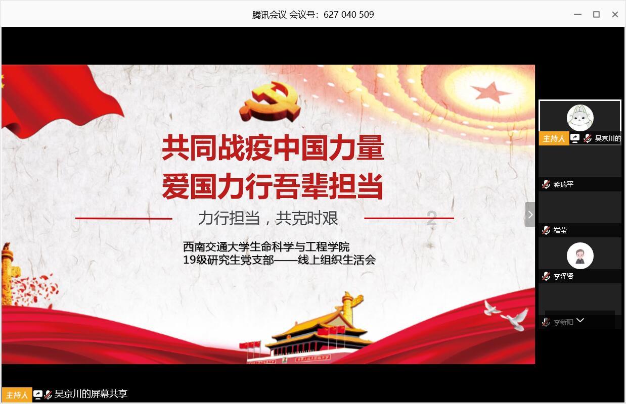 逃出茂密的丛林
