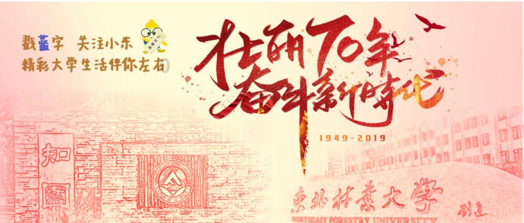 第九届“美·德照亮港城”颁奖典礼举行
