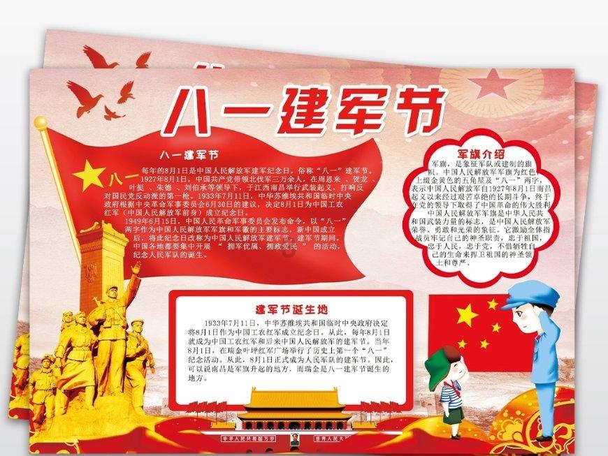 鲜奶运输车找不同
