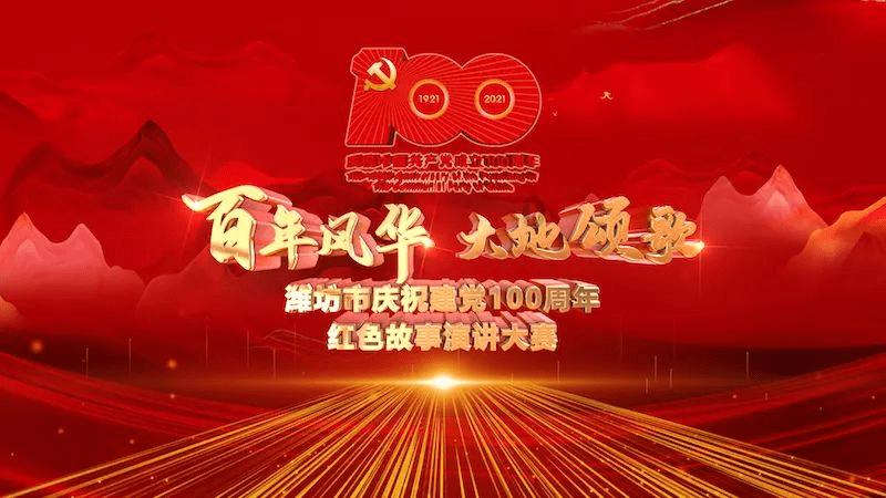 魔王支配
