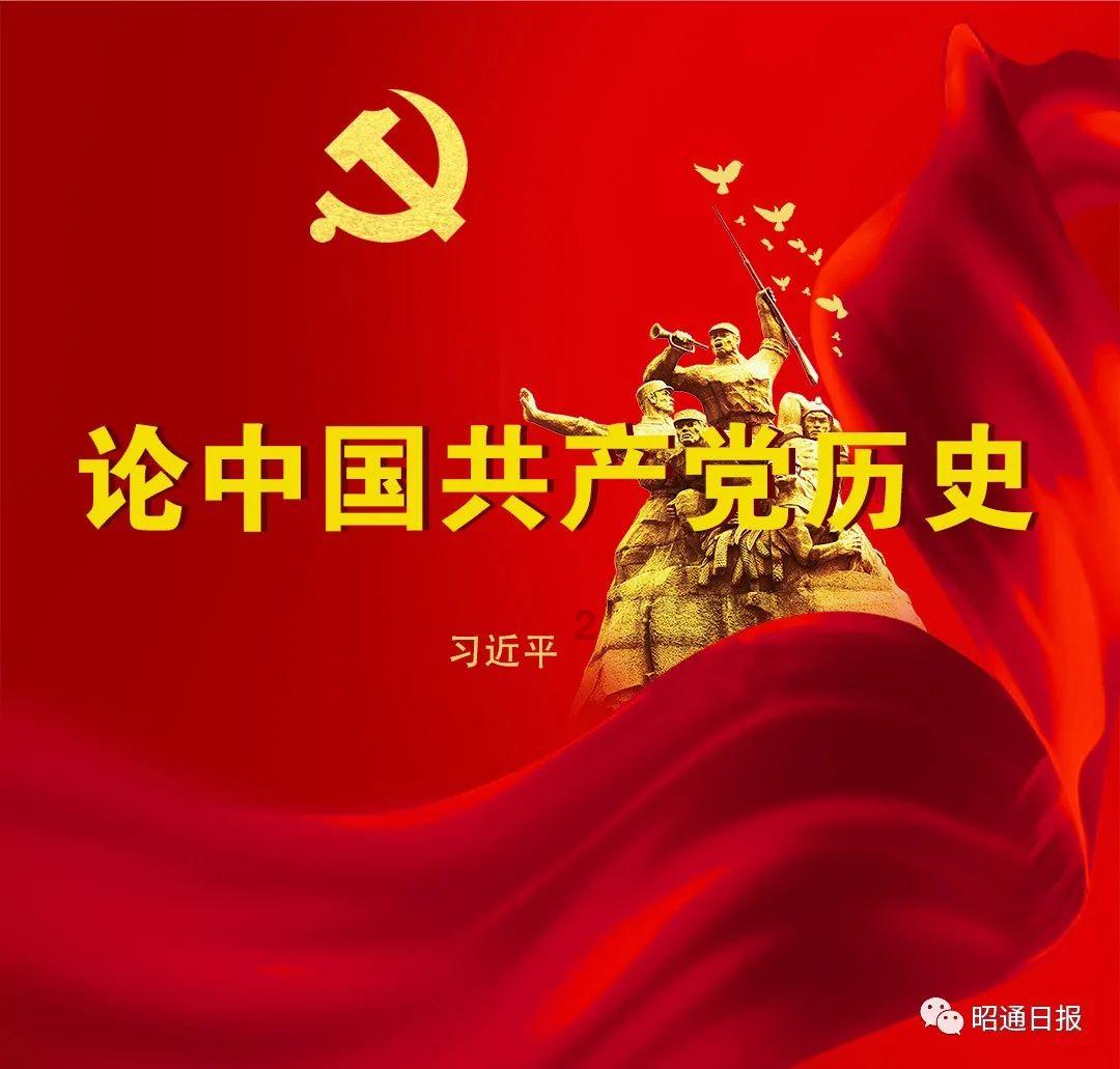 落水狗血战日
