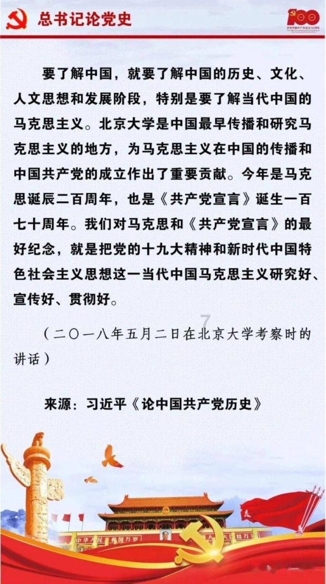 去领导办公室拜访怎么预约？游戏画面