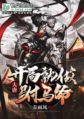 万词王