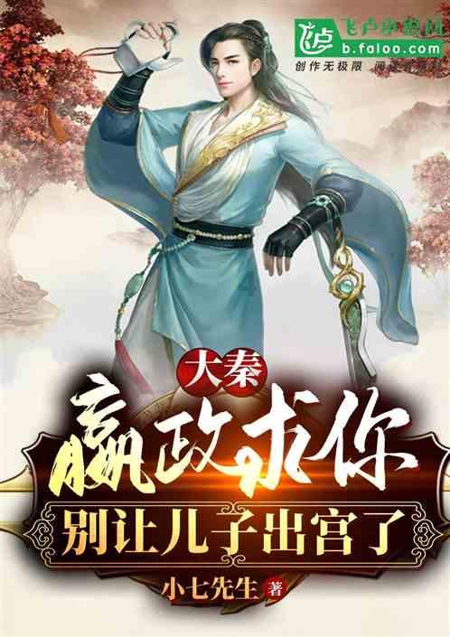 眼镜蛇秘密行动