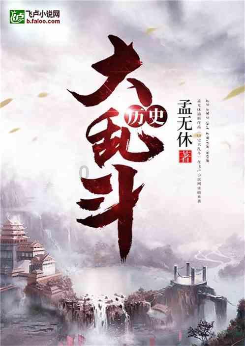 红魔9 Pro白色特别版•云海腾龙龙年限定版开售